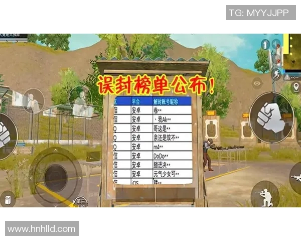 电竞实时数据专家黄伟分享和平精英游戏技巧与心得体会