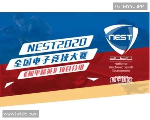 2026电竞新闻S15LOL赛事分析与和平精英热点解读FPX团队运营策略探讨